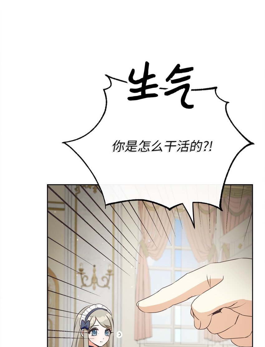 32 再度交手(1/2)-第33话