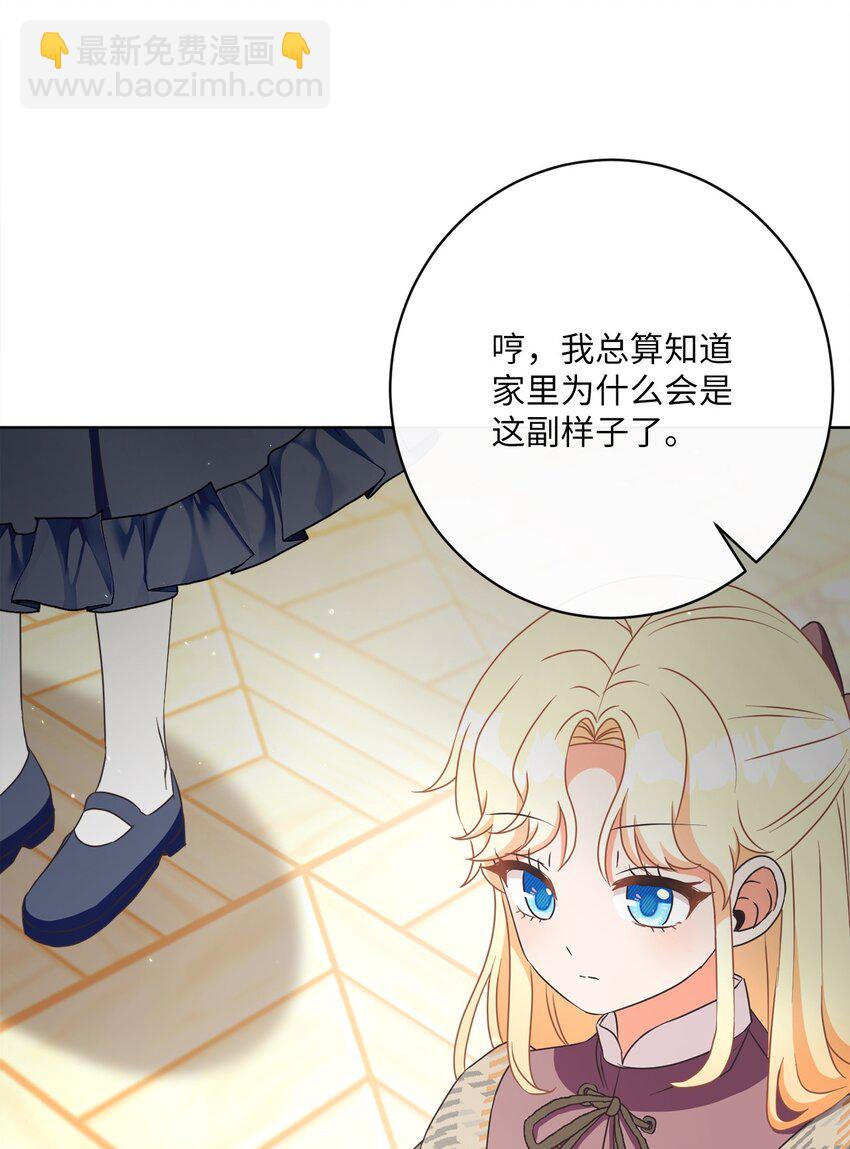 32 再度交手(1/2)-第33话