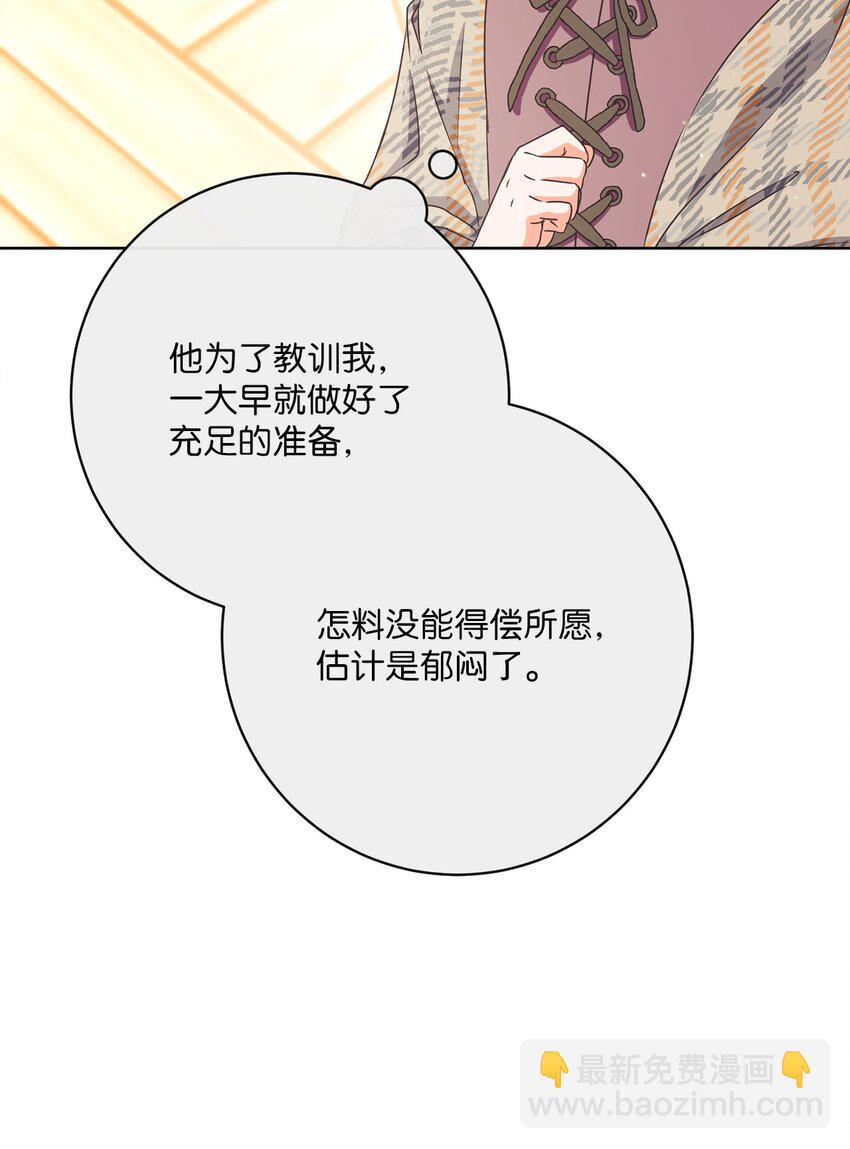 32 再度交手(1/2)-第33话