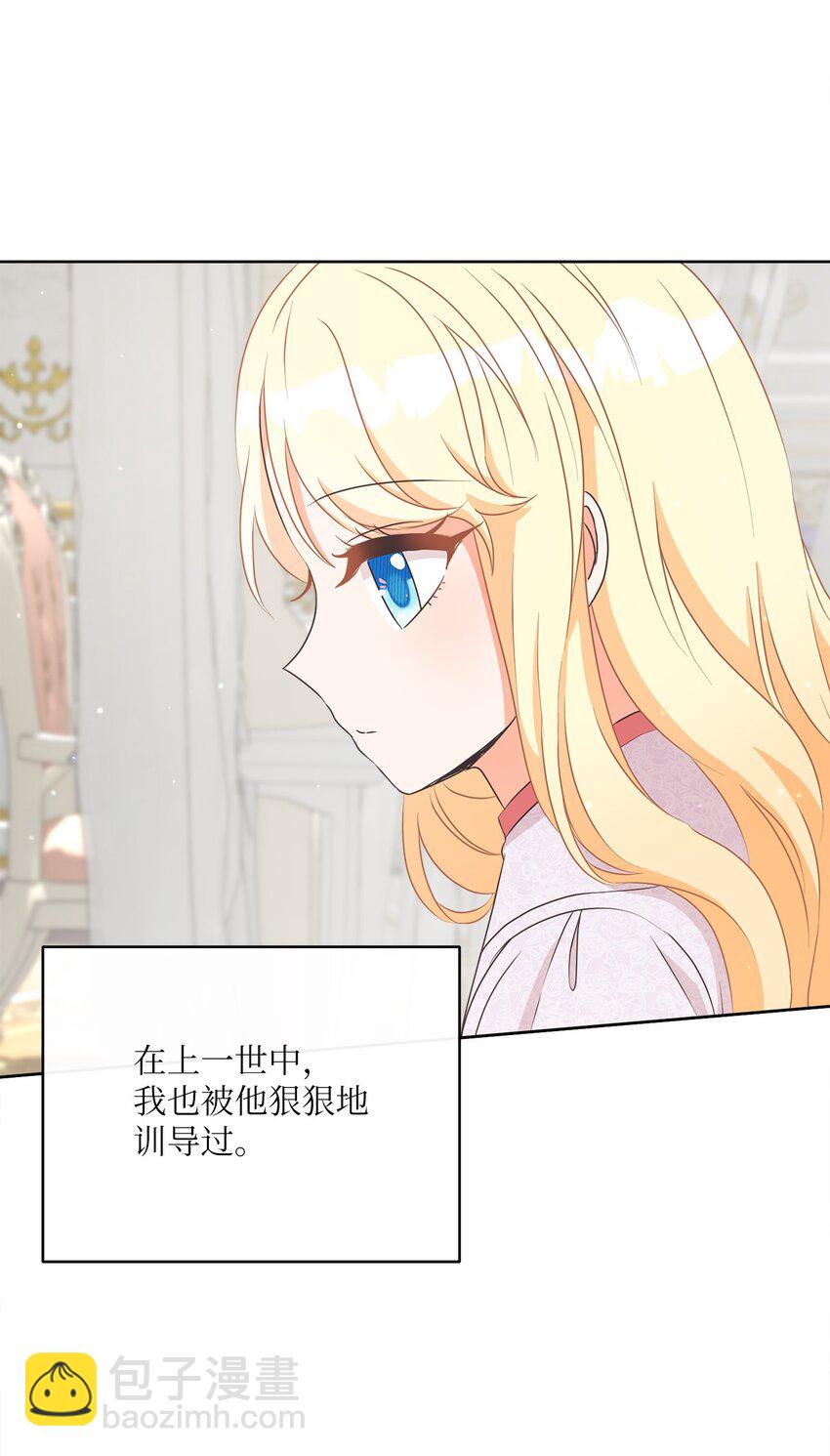 32 再度交手(1/2)-第33话