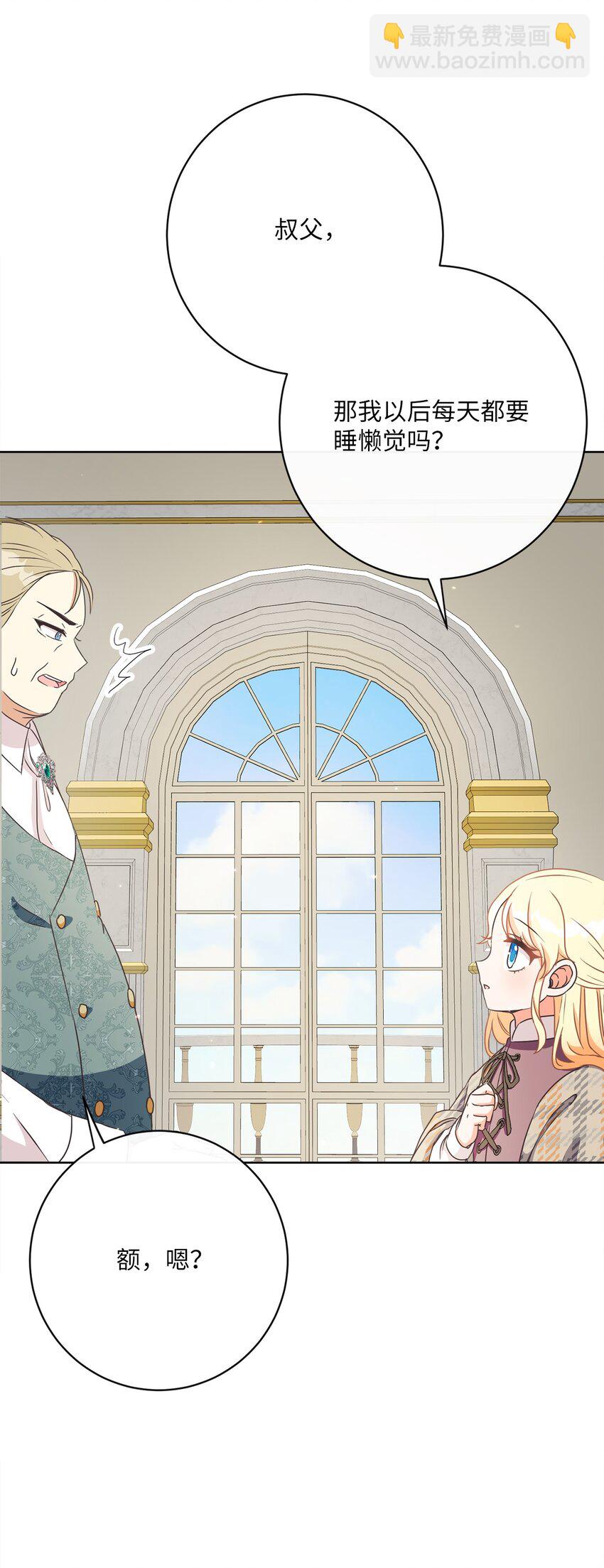 32 再度交手(1/2)-第33话