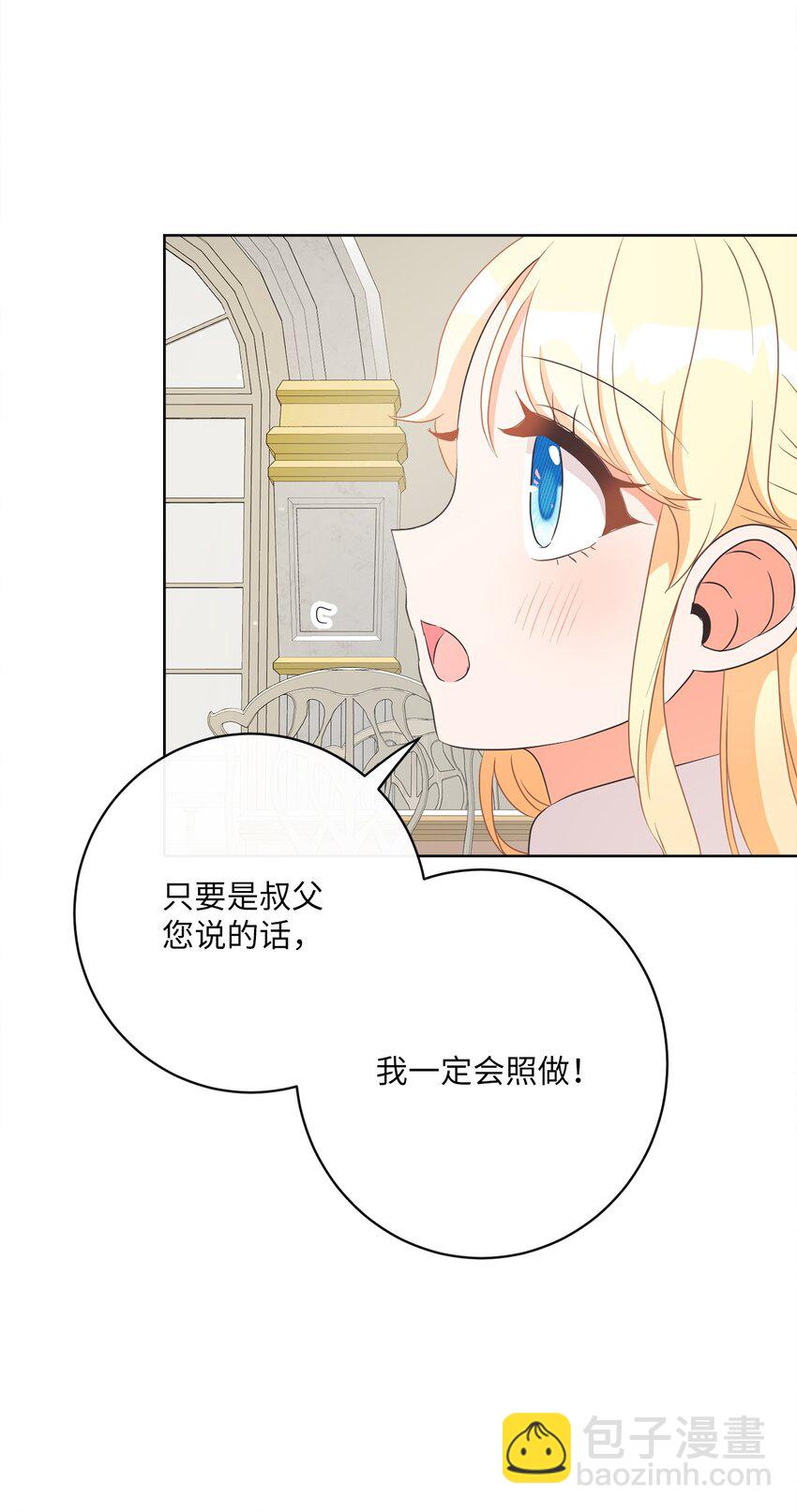 32 再度交手(1/2)-第33话