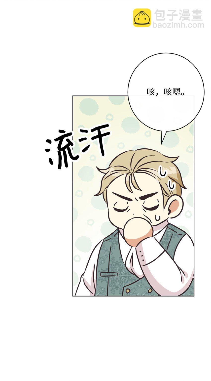 32 再度交手(1/2)-第33话