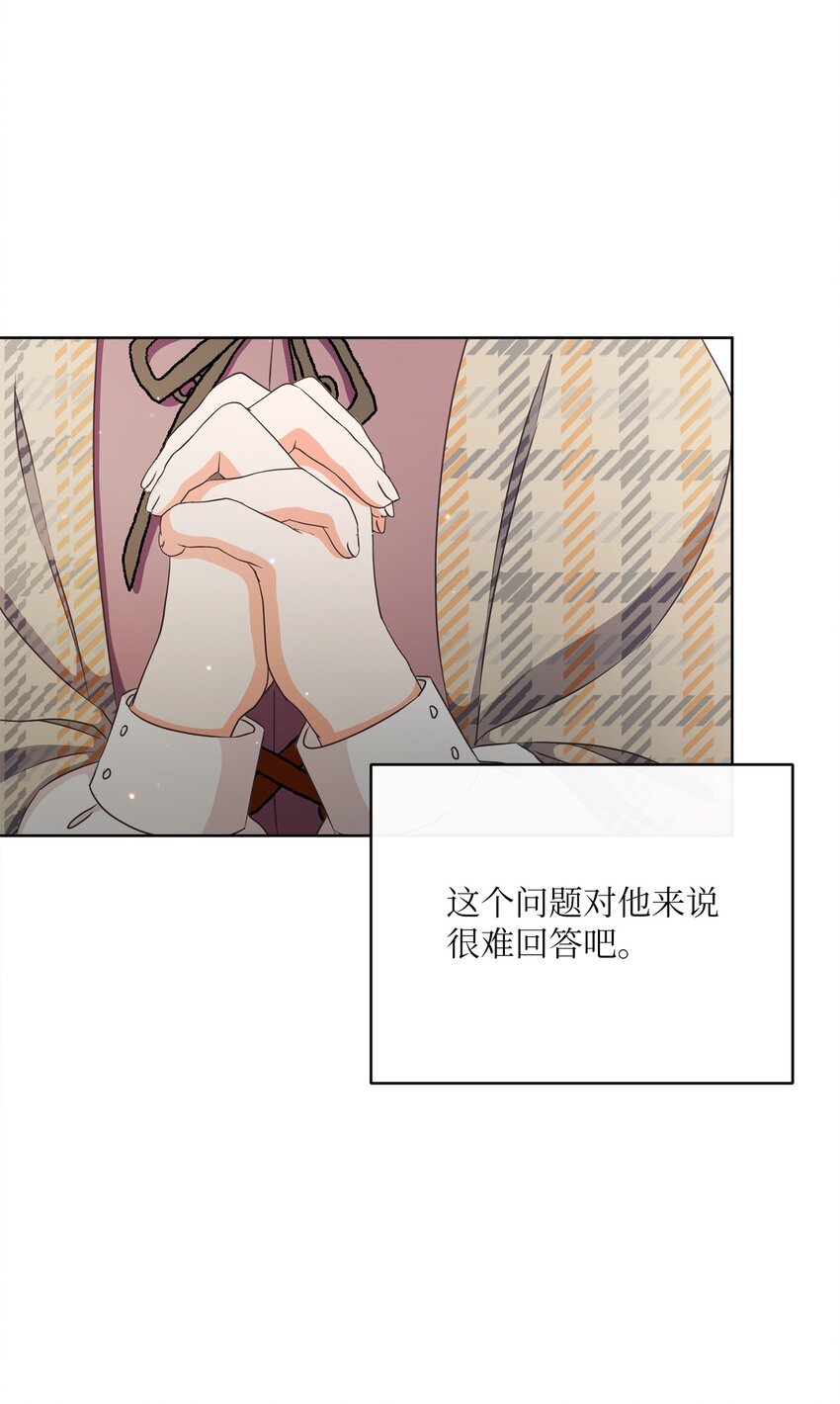 32 再度交手(1/2)-第33话