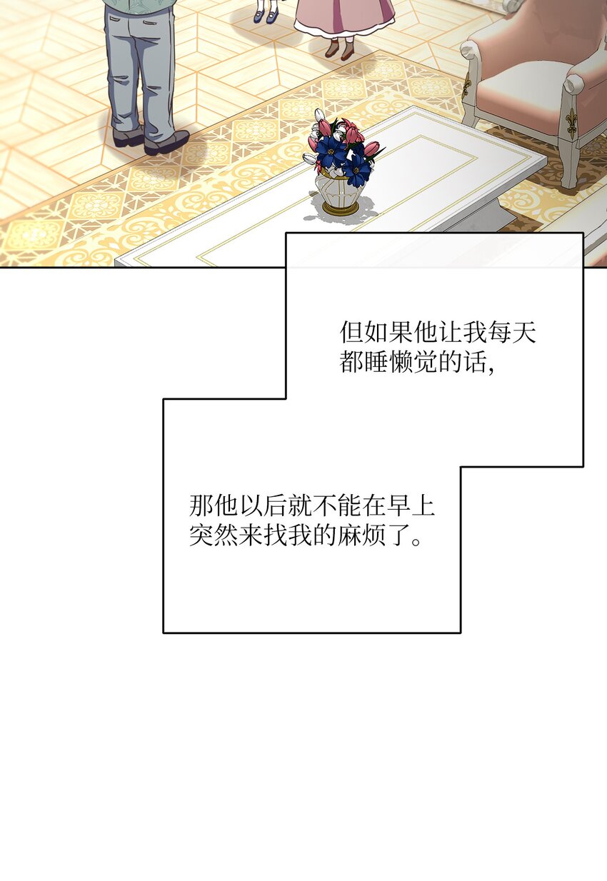 32 再度交手(1/2)-第33话