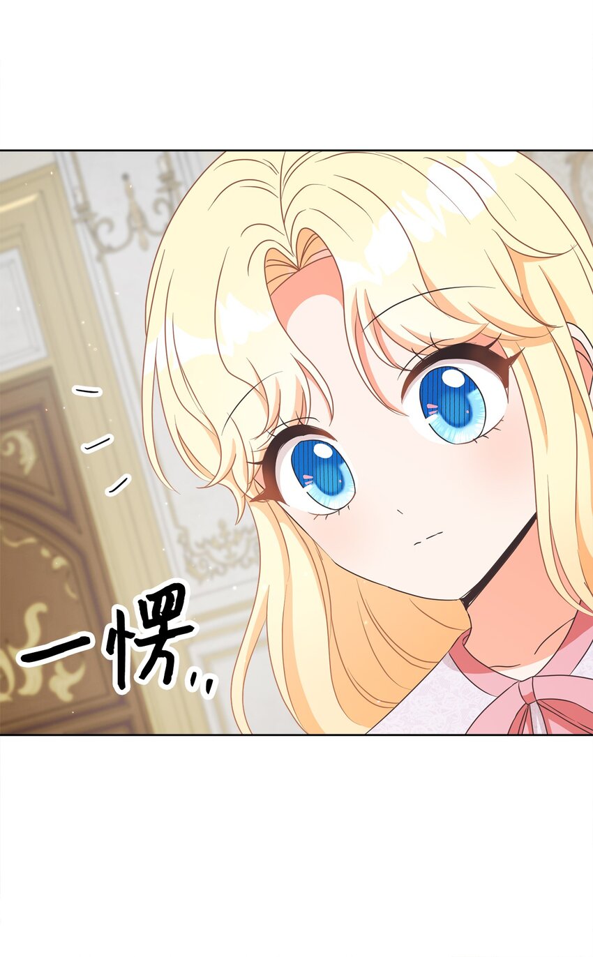 32 再度交手(1/2)-第33话