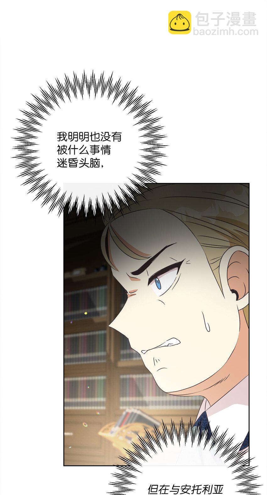 34 信中玄机(1/2)-第35话