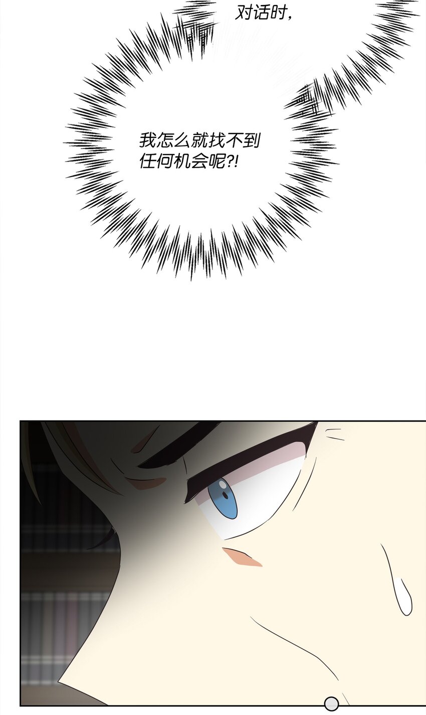 34 信中玄机(1/2)-第35话