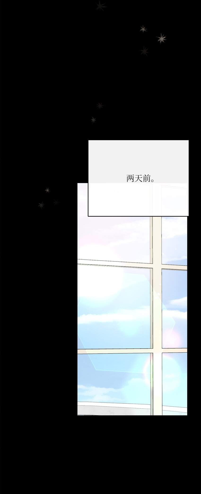 34 信中玄机(1/2)-第35话