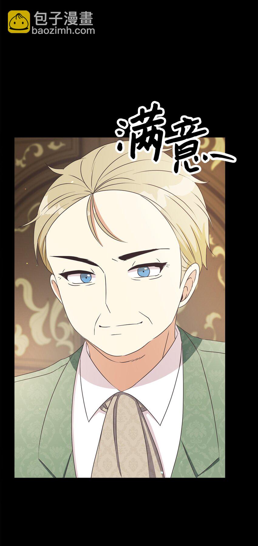 34 信中玄机(1/2)-第35话