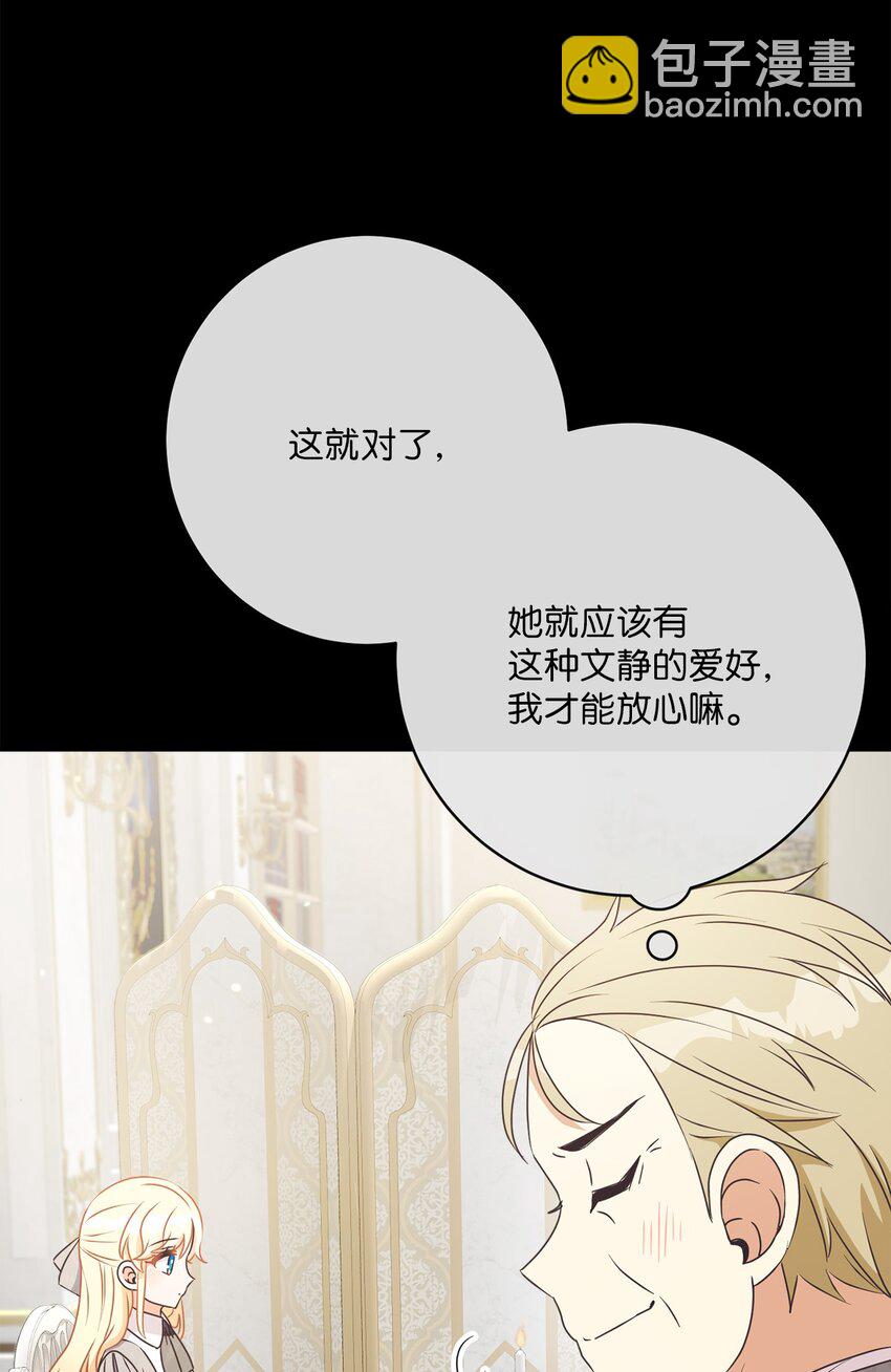 34 信中玄机(1/2)-第35话