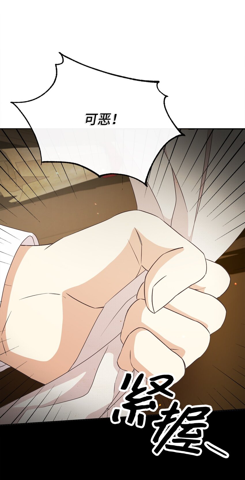 34 信中玄机(1/2)-第35话