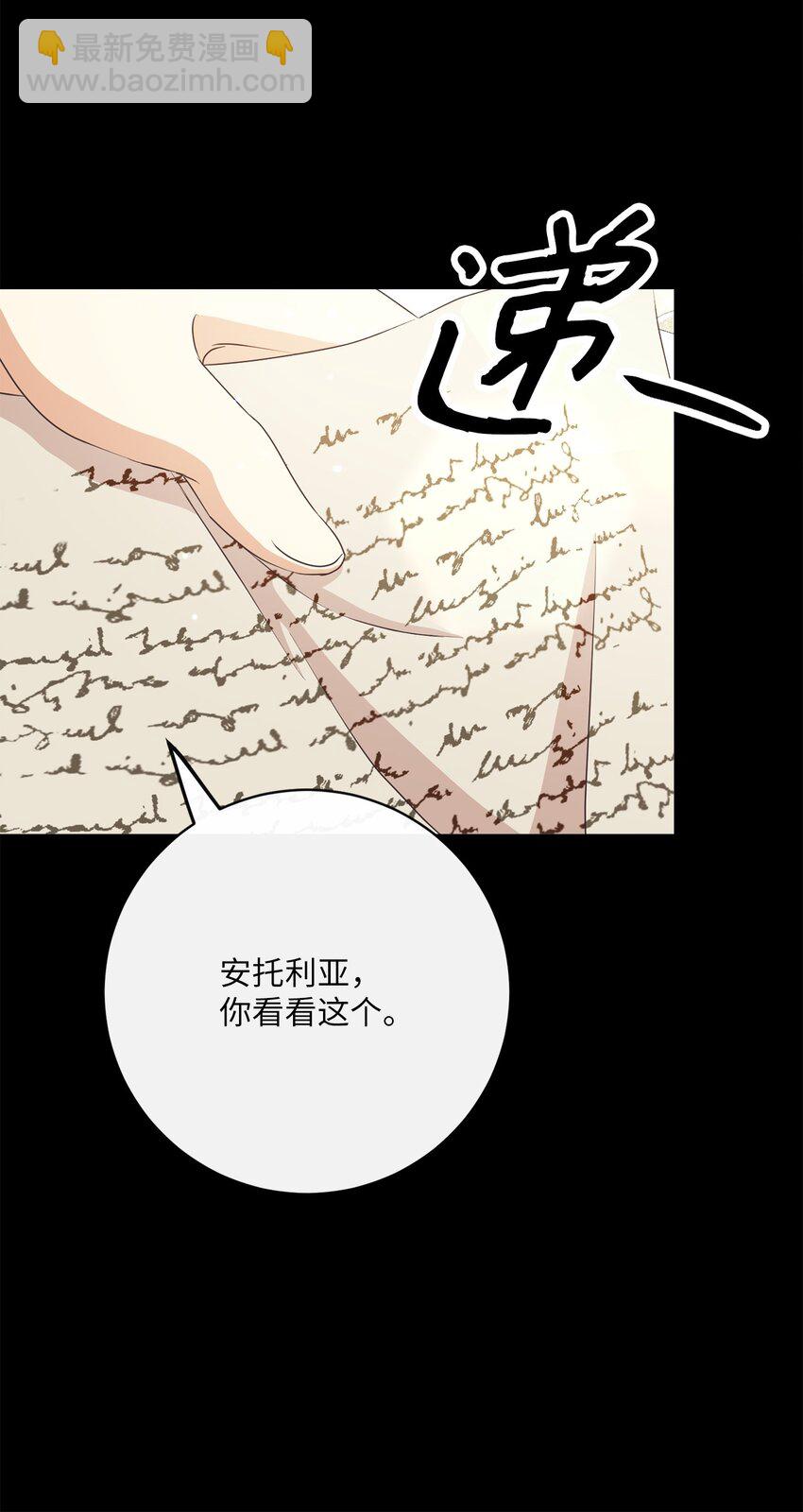 34 信中玄机(1/2)-第35话