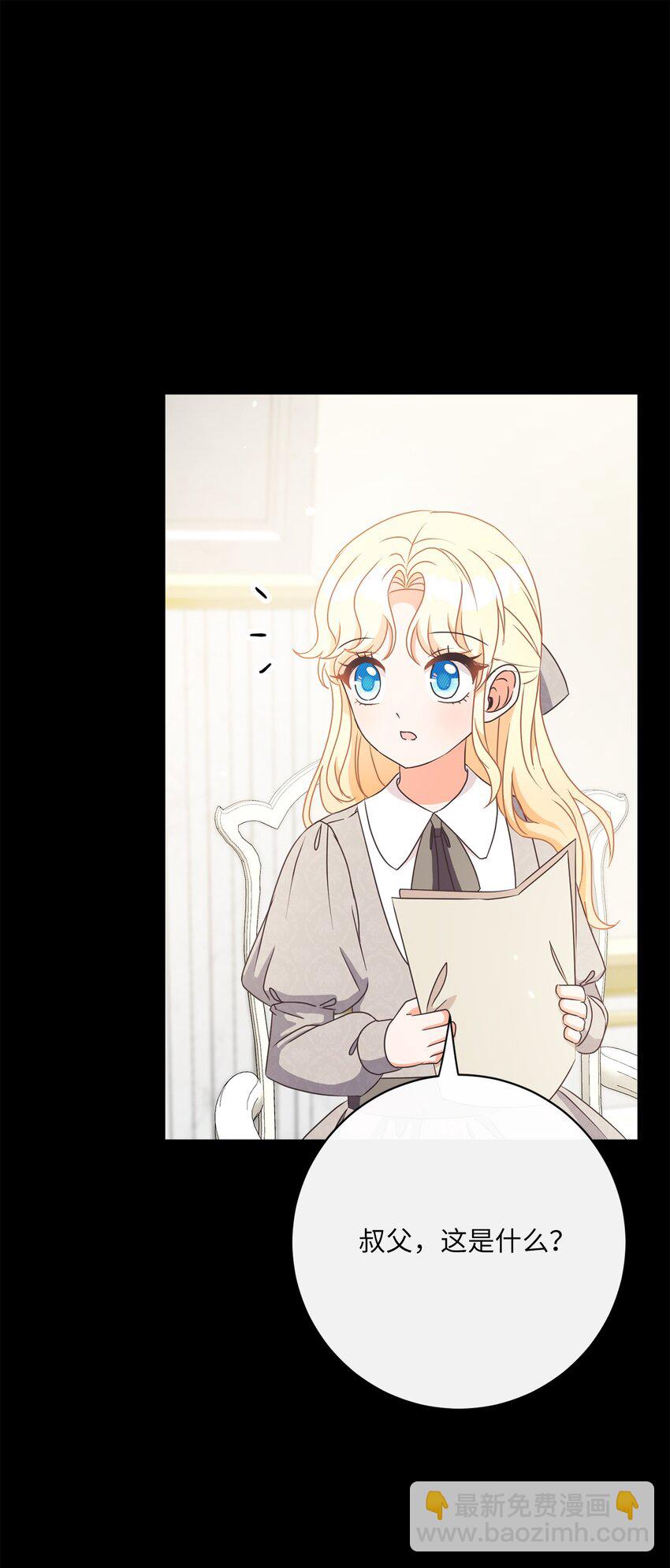 34 信中玄机(1/2)-第35话