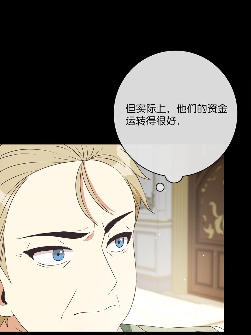 34 信中玄机(1/2)-第35话