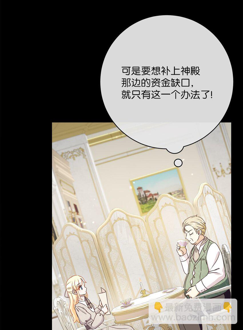 34 信中玄机(1/2)-第35话