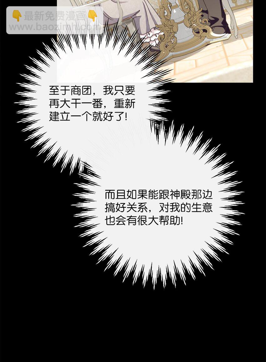 34 信中玄机(1/2)-第35话