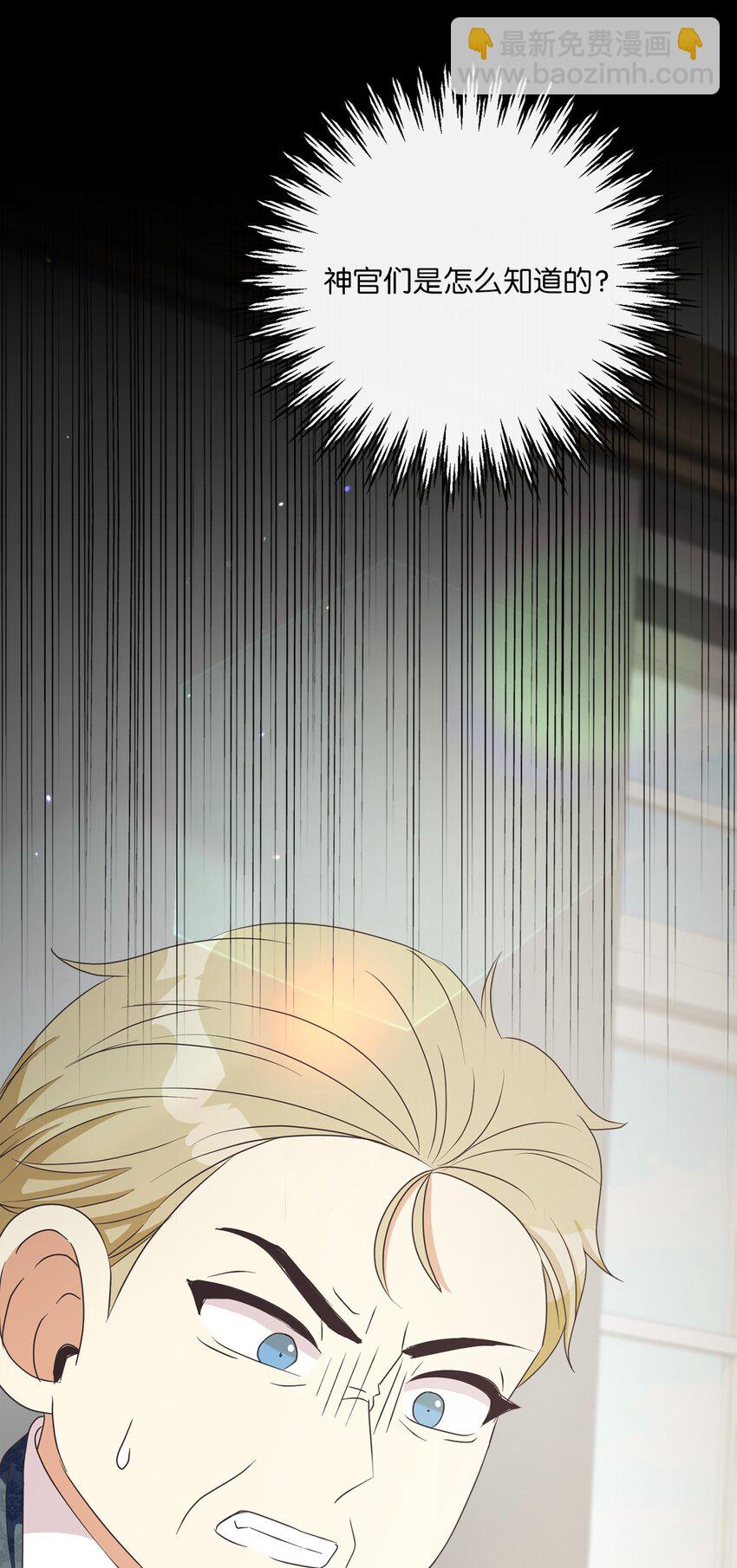 34 信中玄机(1/2)-第35话