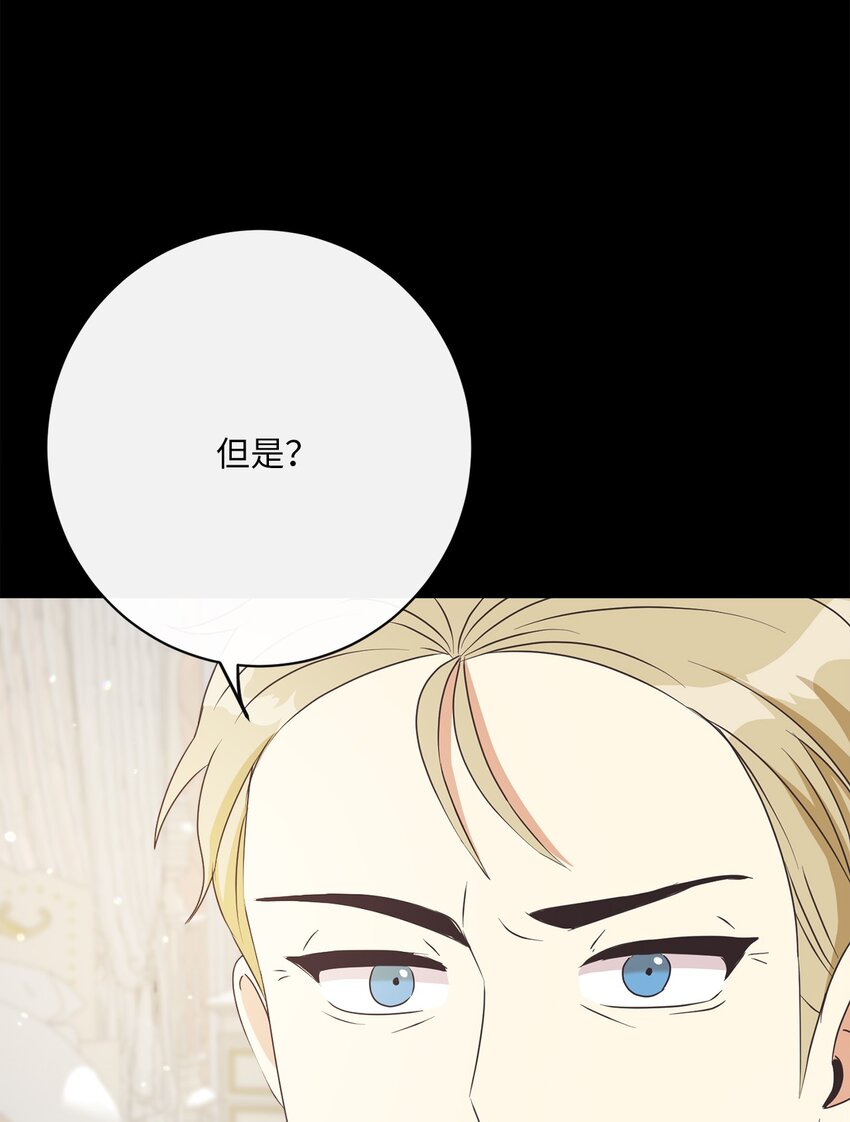 34 信中玄机(1/2)-第35话