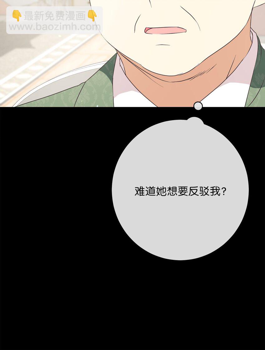 34 信中玄机(1/2)-第35话