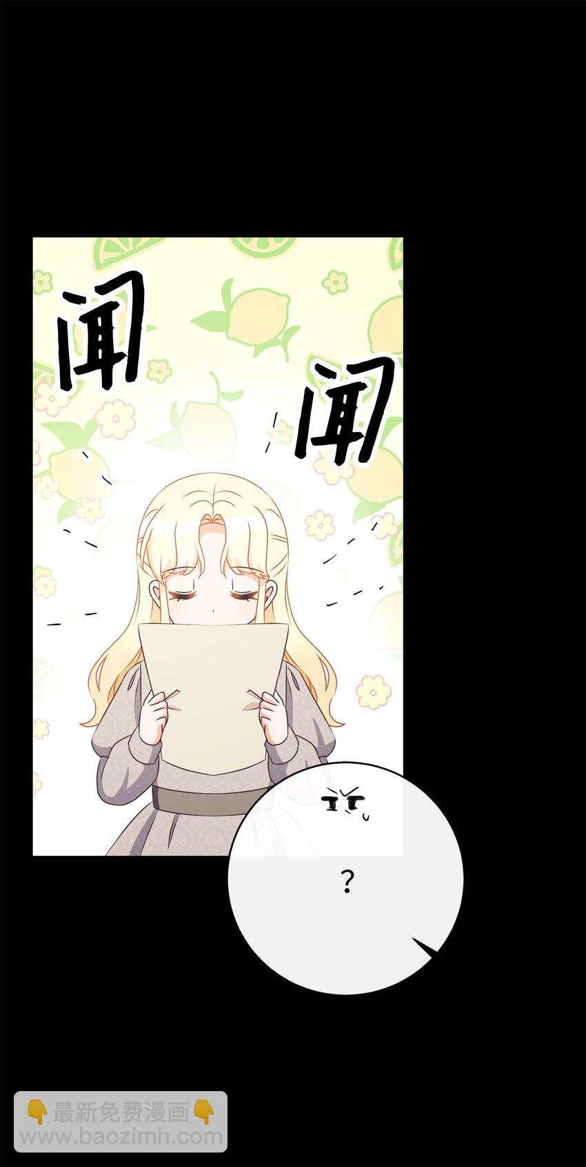 34 信中玄机(1/2)-第35话