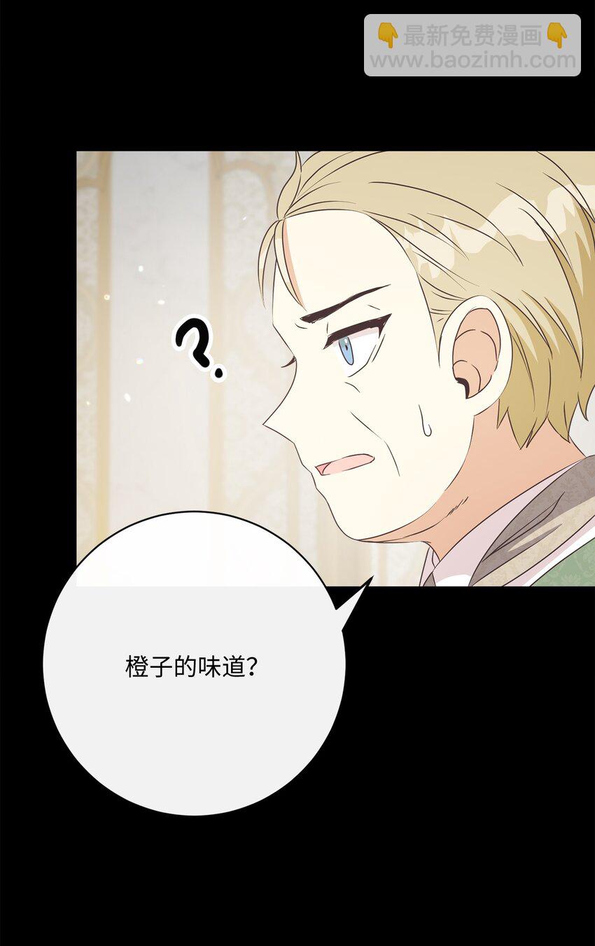 34 信中玄机(1/2)-第35话