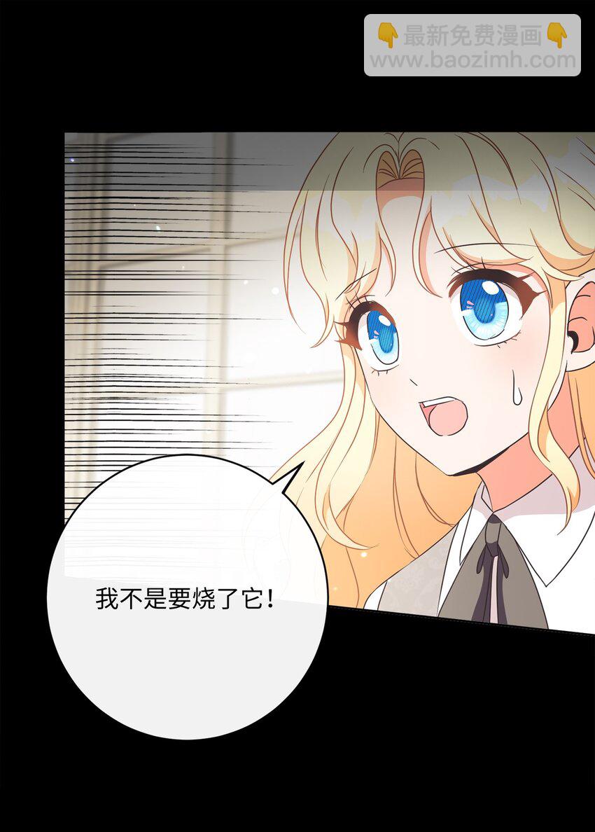 34 信中玄机(1/2)-第35话