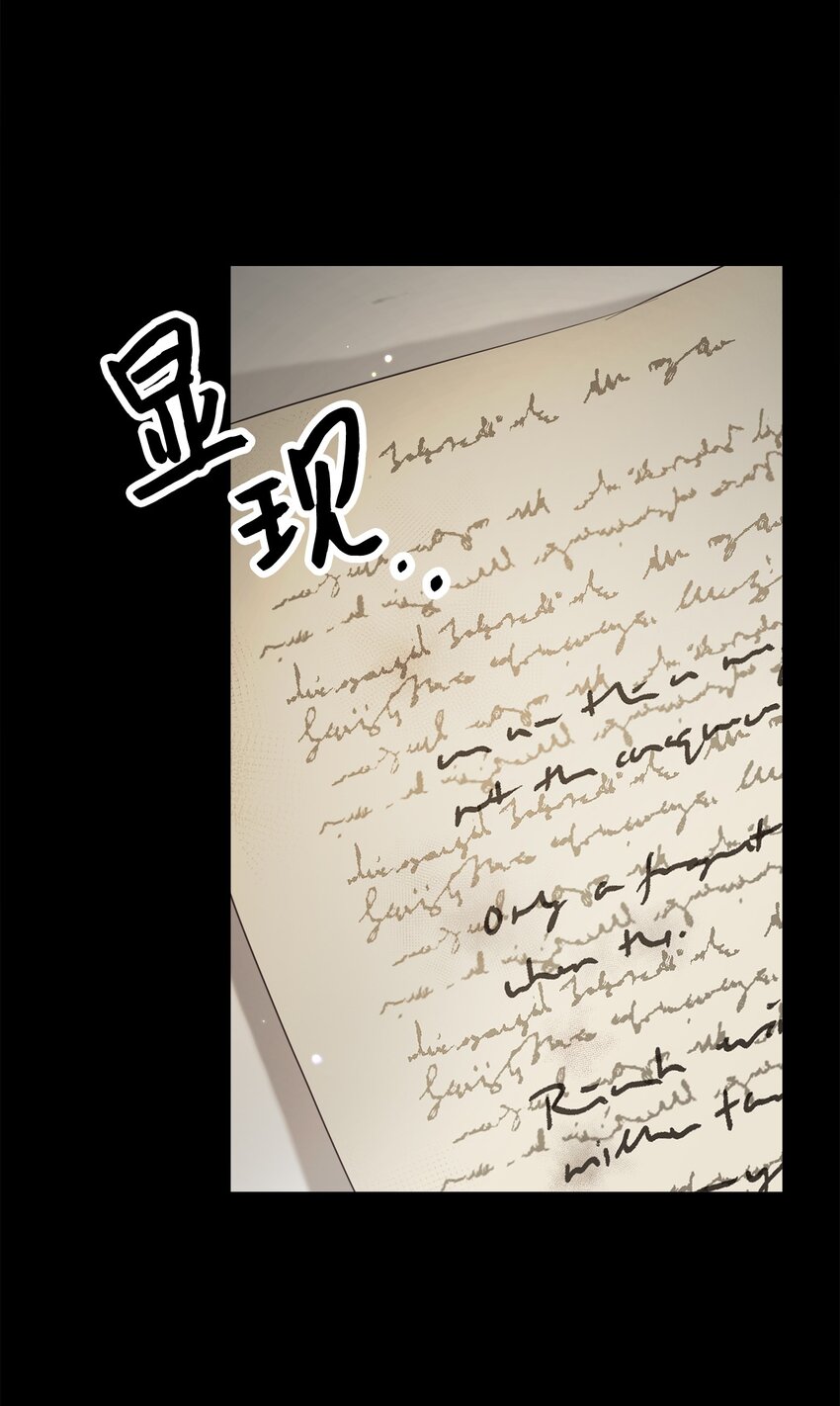 34 信中玄机(1/2)-第35话