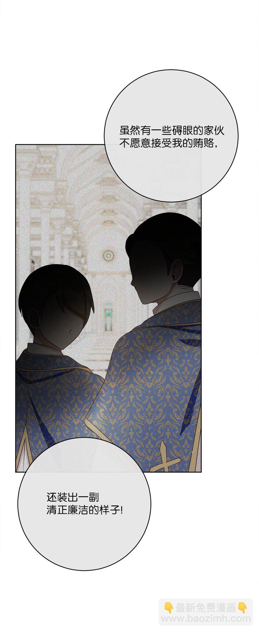 34 信中玄机(1/2)-第35话