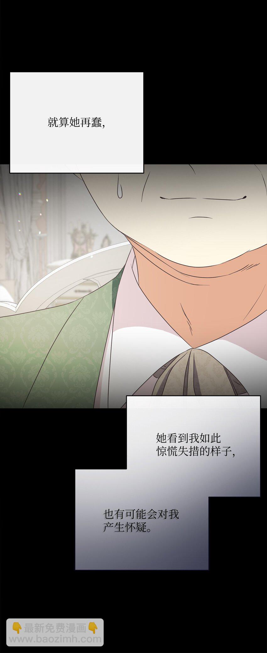 34 信中玄机(1/2)-第35话