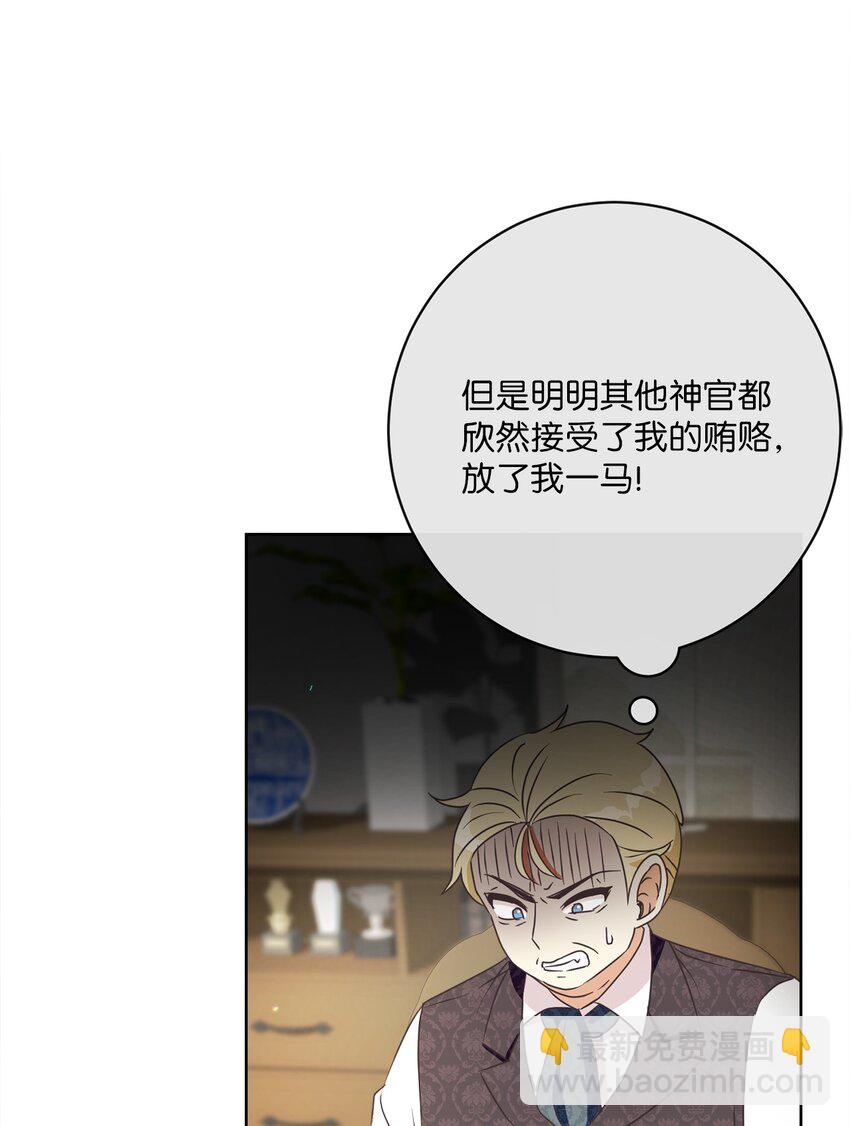 34 信中玄机(1/2)-第35话