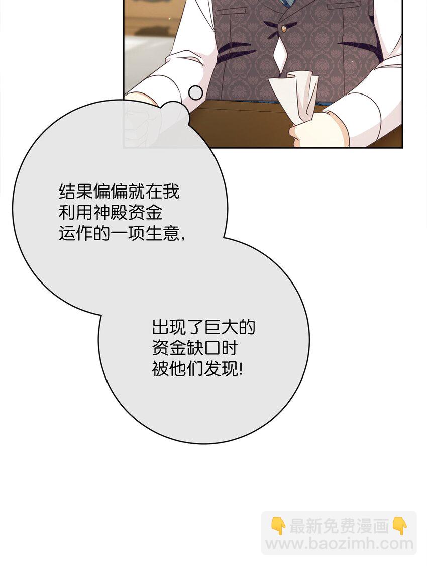 34 信中玄机(1/2)-第35话