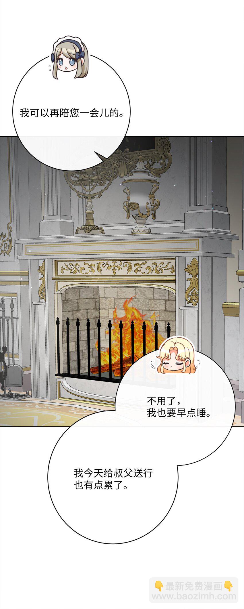 36 生日礼物（2）(1/2)-第37话