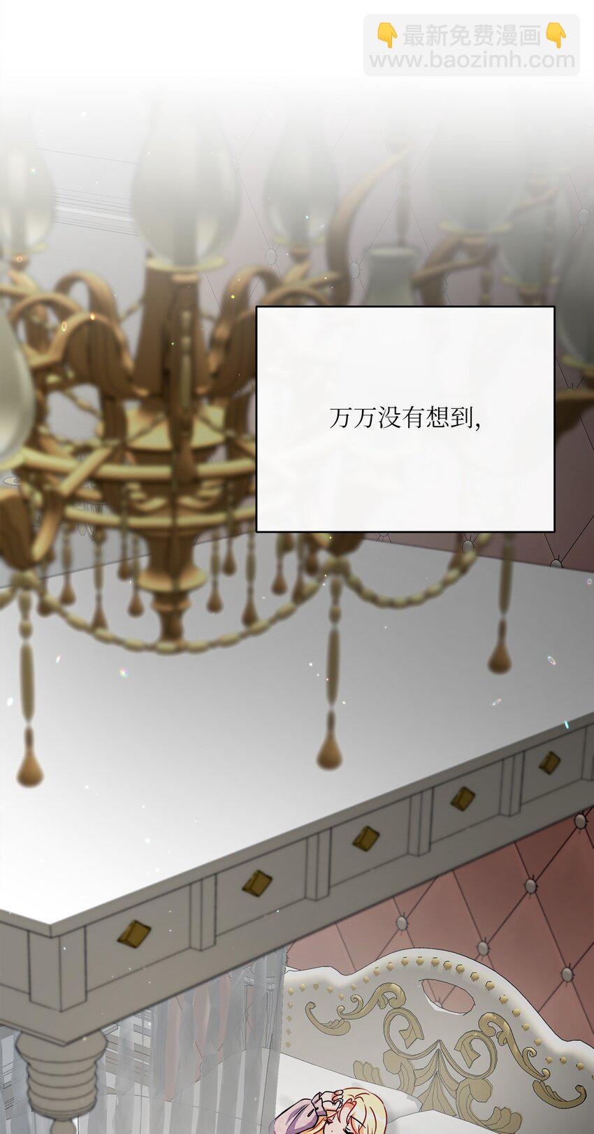 36 生日礼物（2）(1/2)-第37话