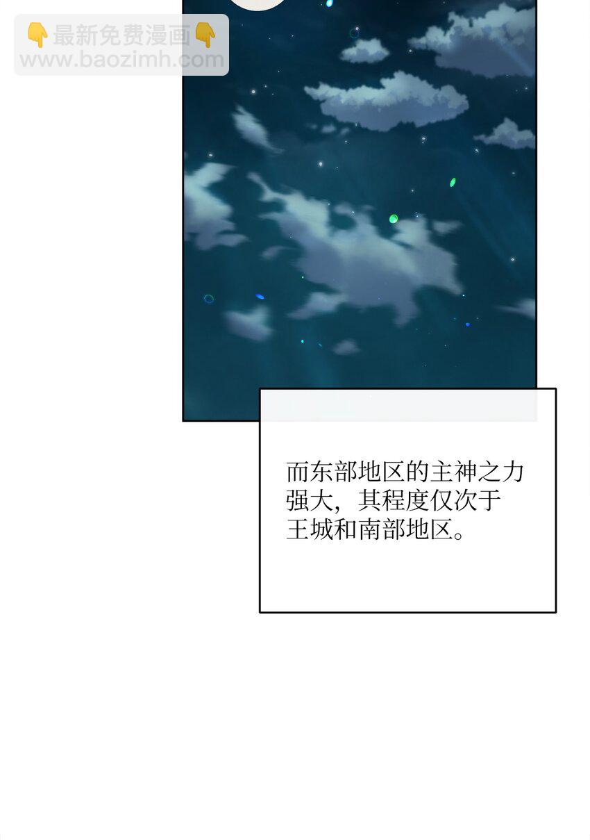 36 生日礼物（2）(1/2)-第37话