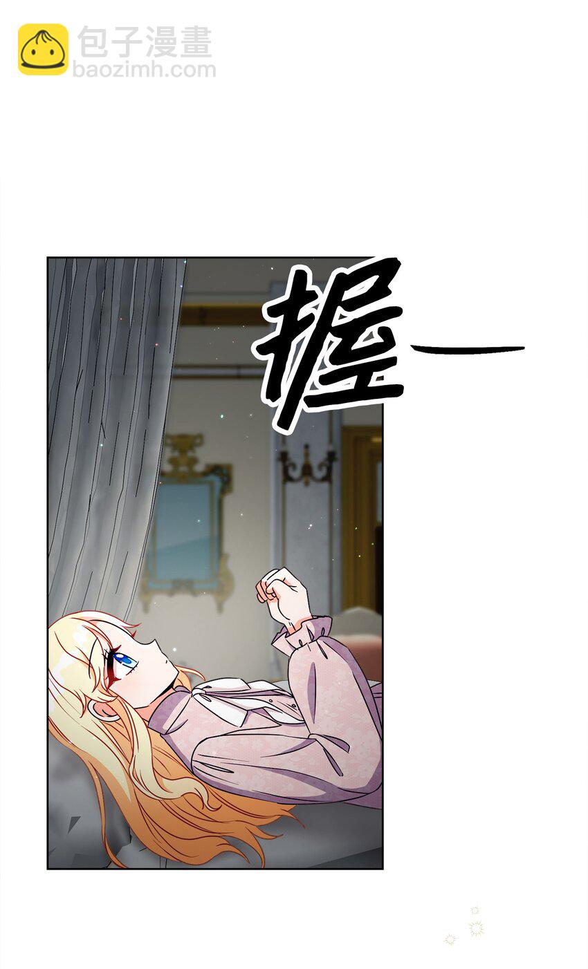 36 生日礼物（2）(1/2)-第37话