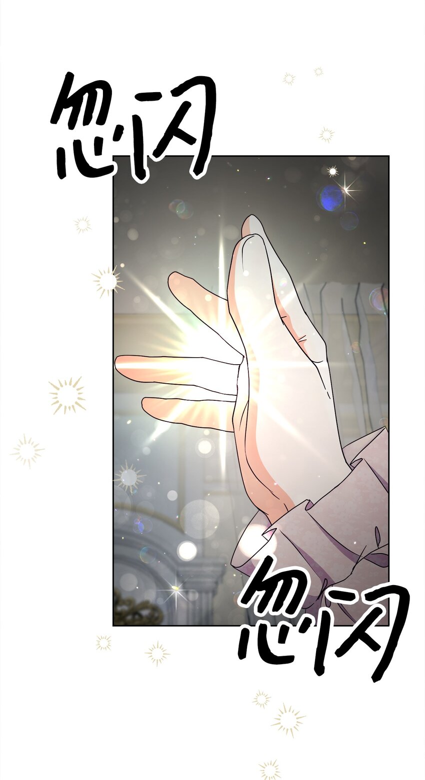 36 生日礼物（2）(1/2)-第37话