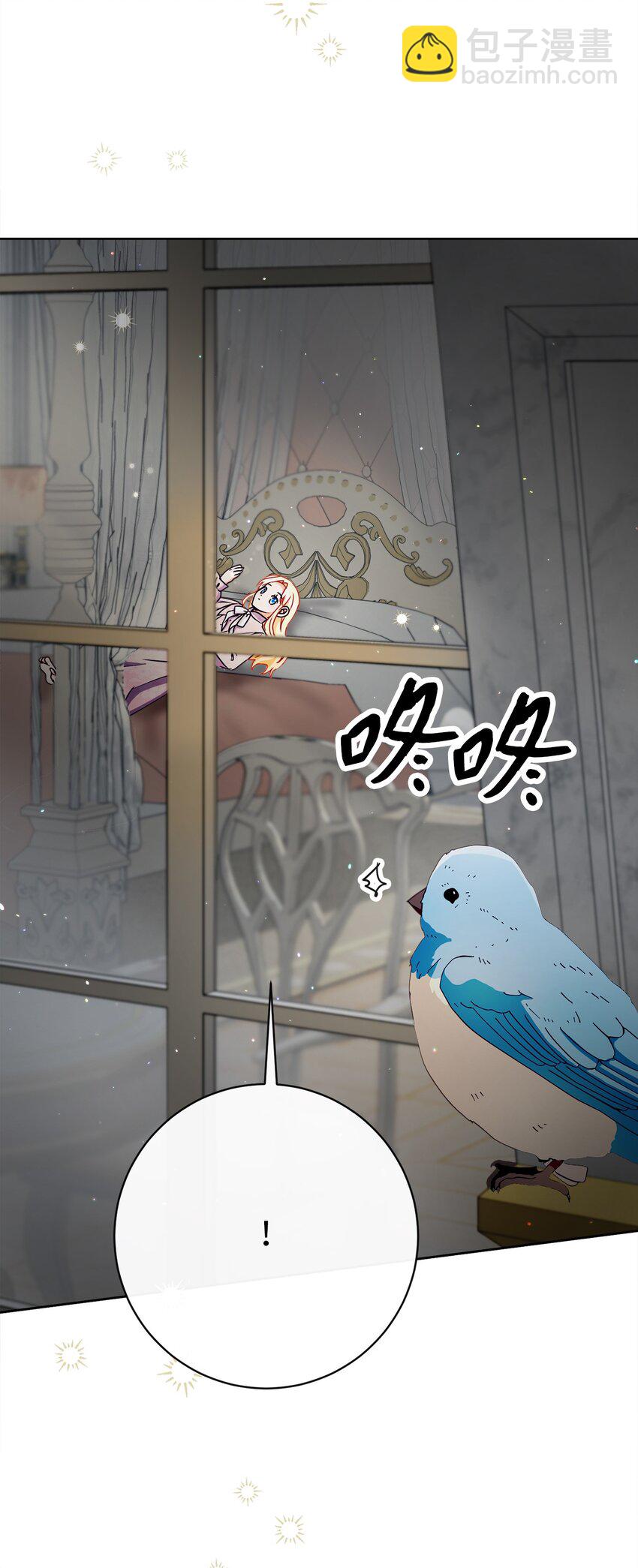 36 生日礼物（2）(1/2)-第37话