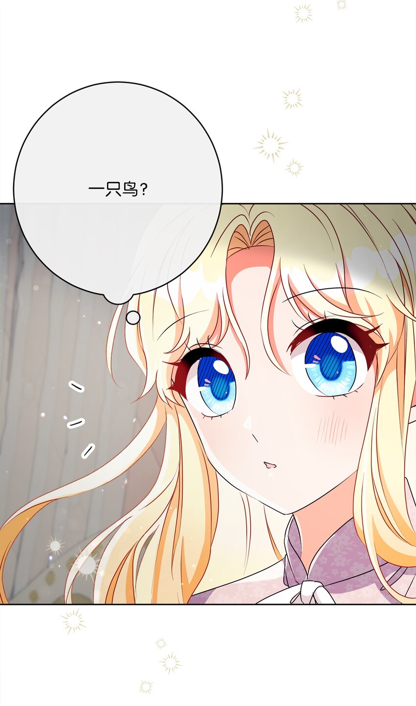 36 生日礼物（2）(1/2)-第37话