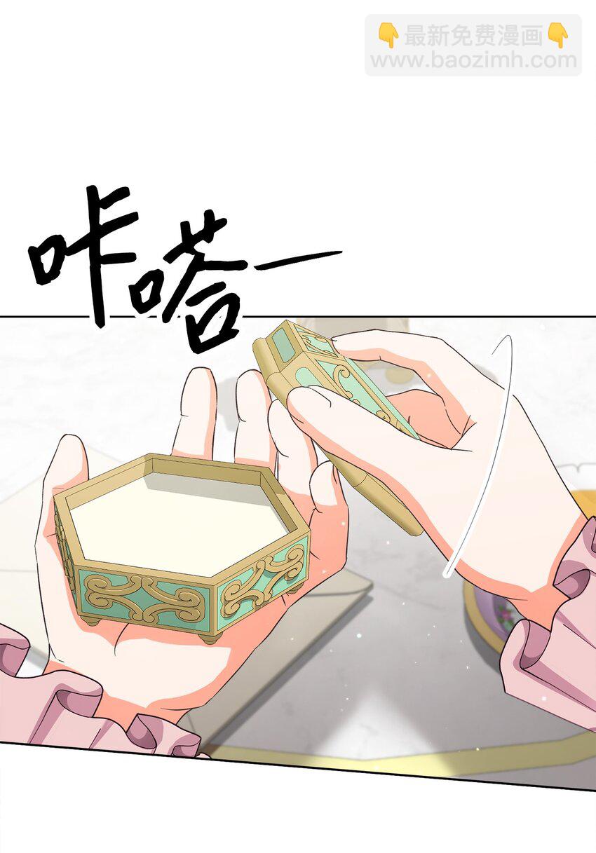 36 生日礼物（2）(1/2)-第37话