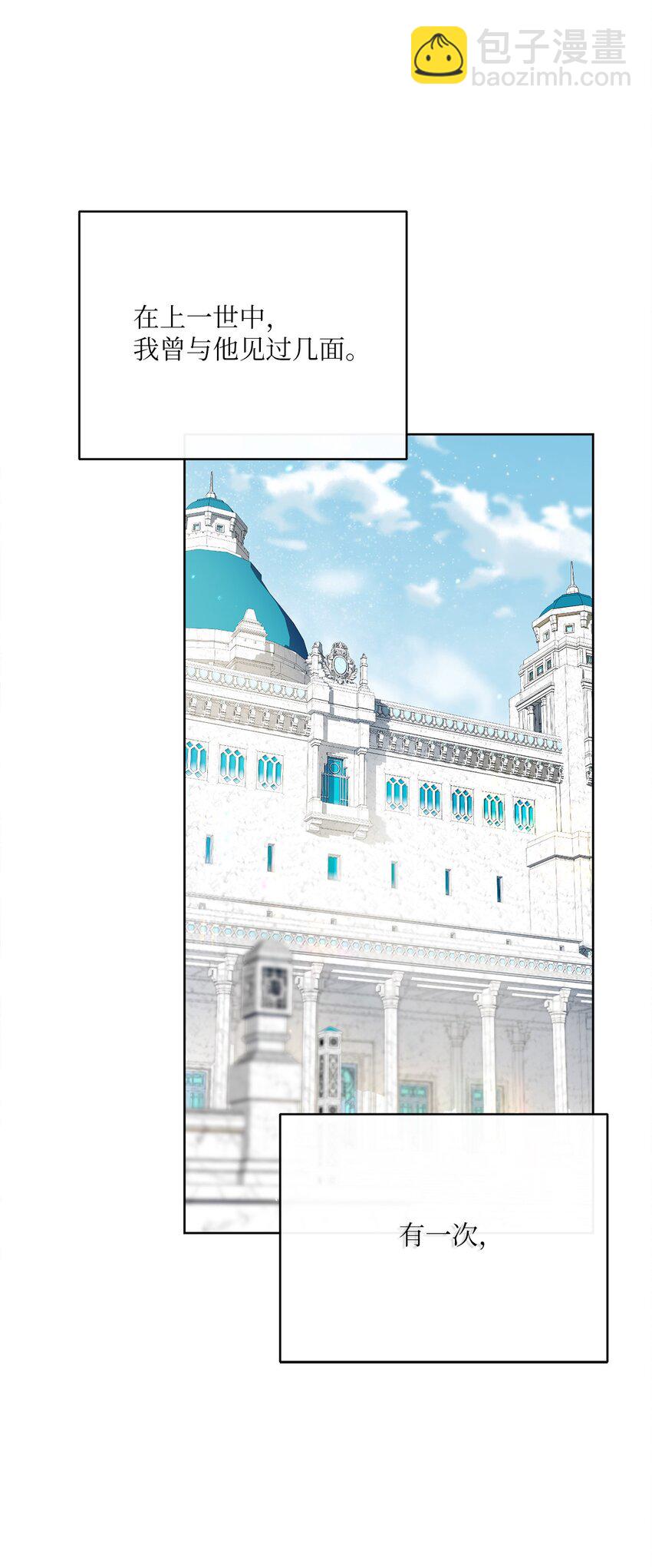 38 东部大神殿（2）(1/2)-第39话