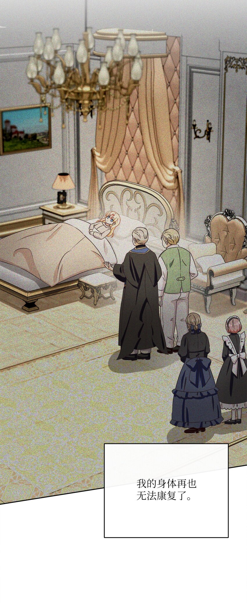 38 东部大神殿（2）(1/2)-第39话