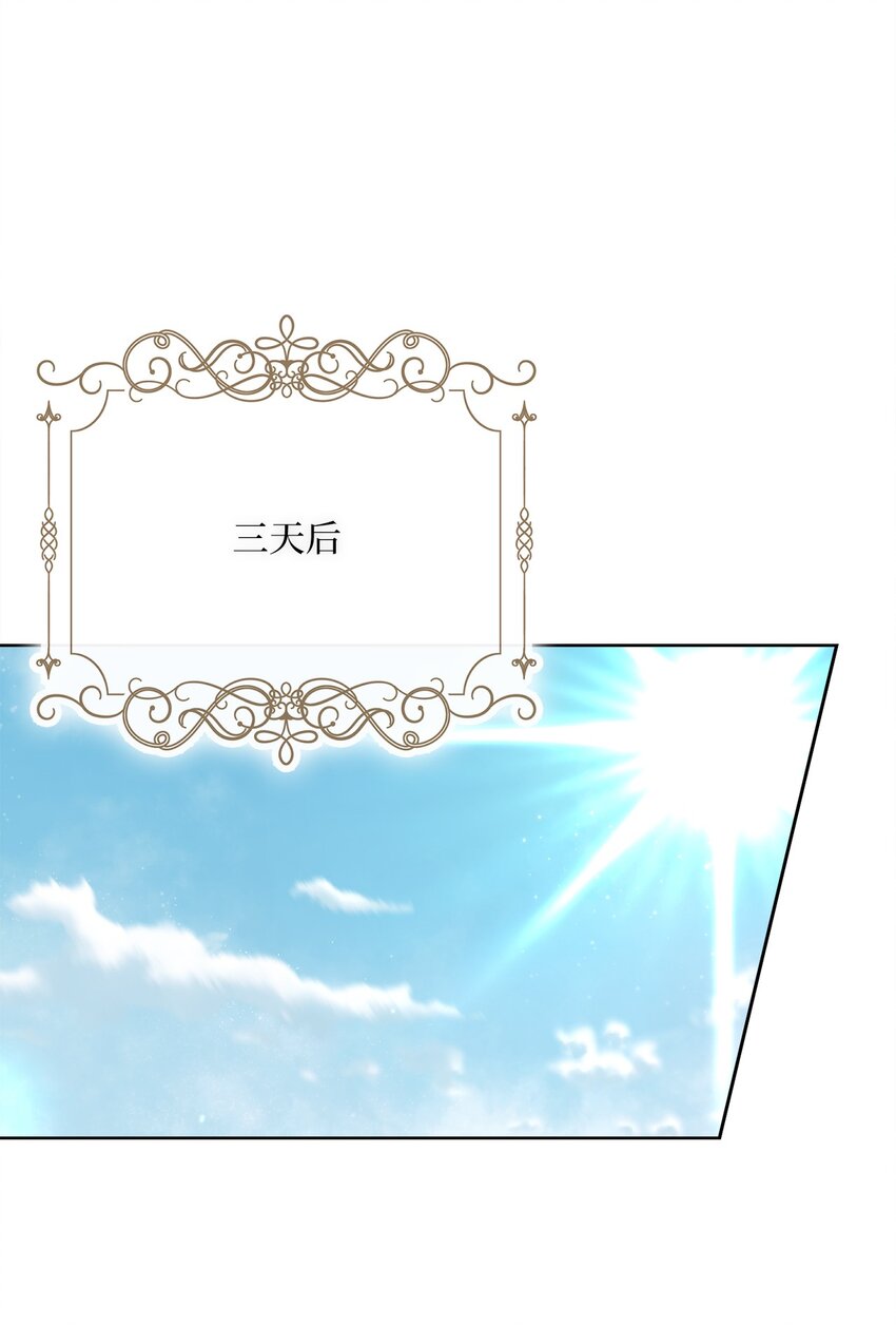 38 东部大神殿（2）(1/2)-第39话