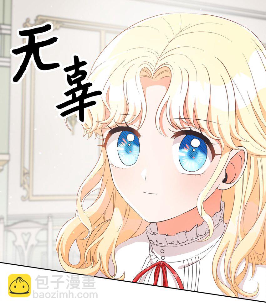 04 米尔斯夫人的秘密(1/2)-第5话