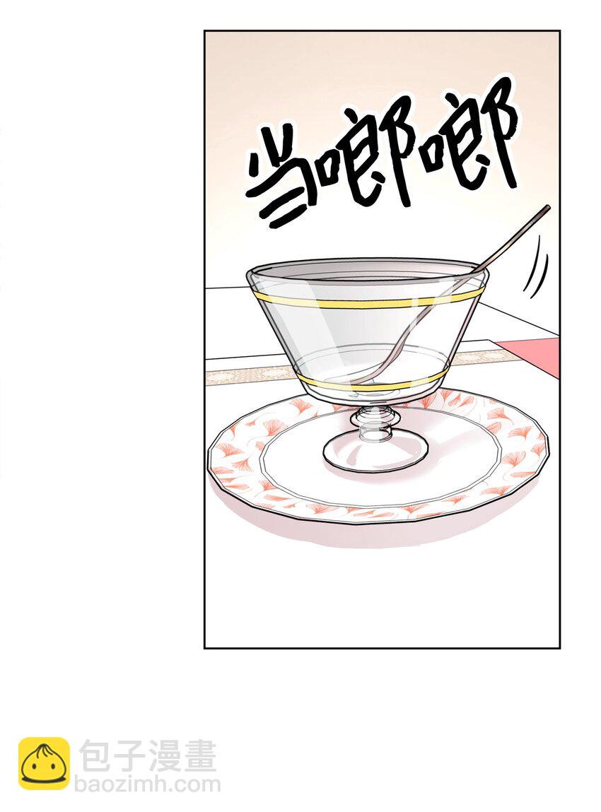 04 米尔斯夫人的秘密(1/2)-第5话