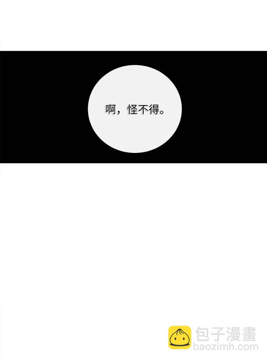 04 米尔斯夫人的秘密(1/2)-第5话