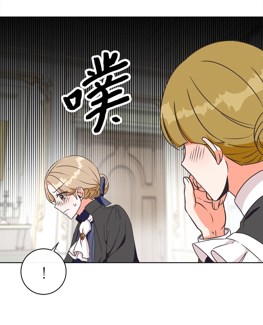 04 米尔斯夫人的秘密(1/2)-第5话