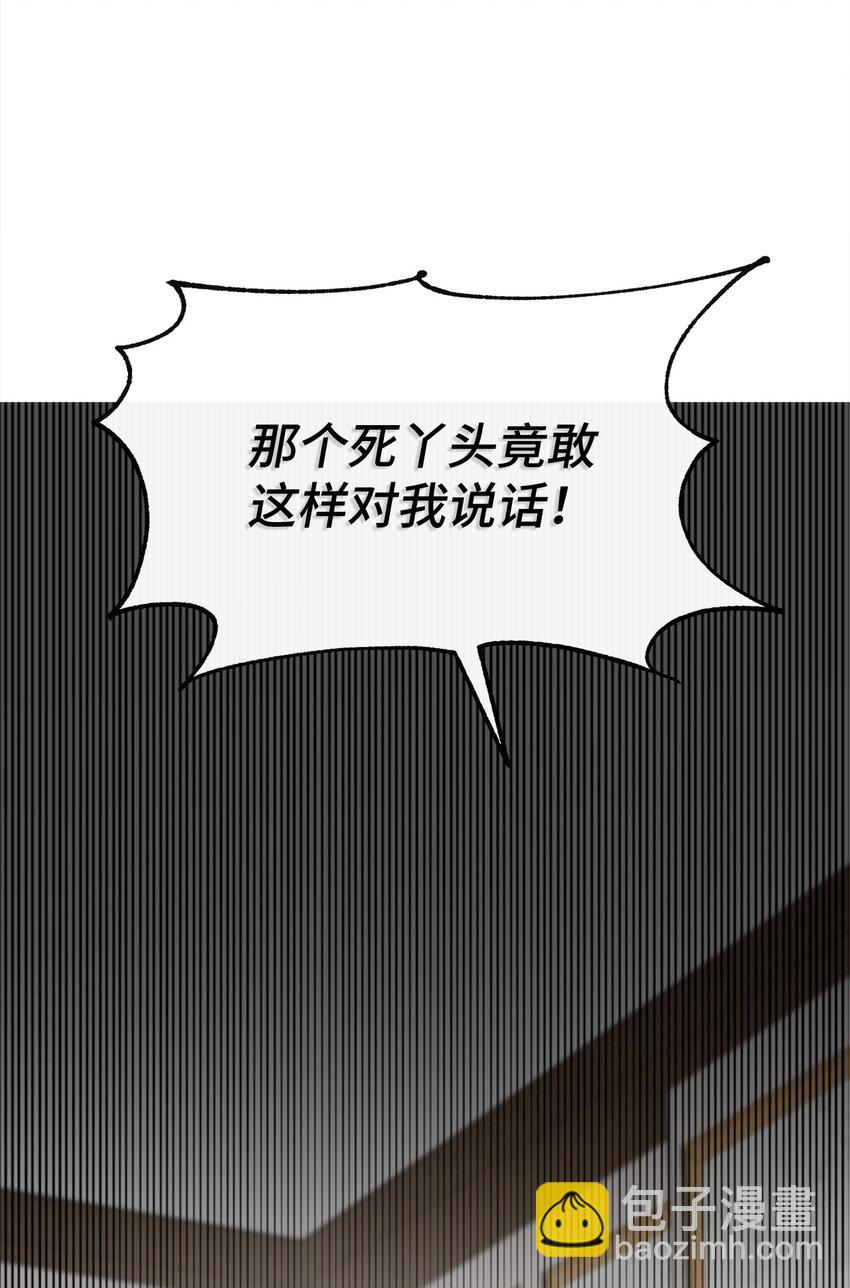 04 米尔斯夫人的秘密(1/2)-第5话