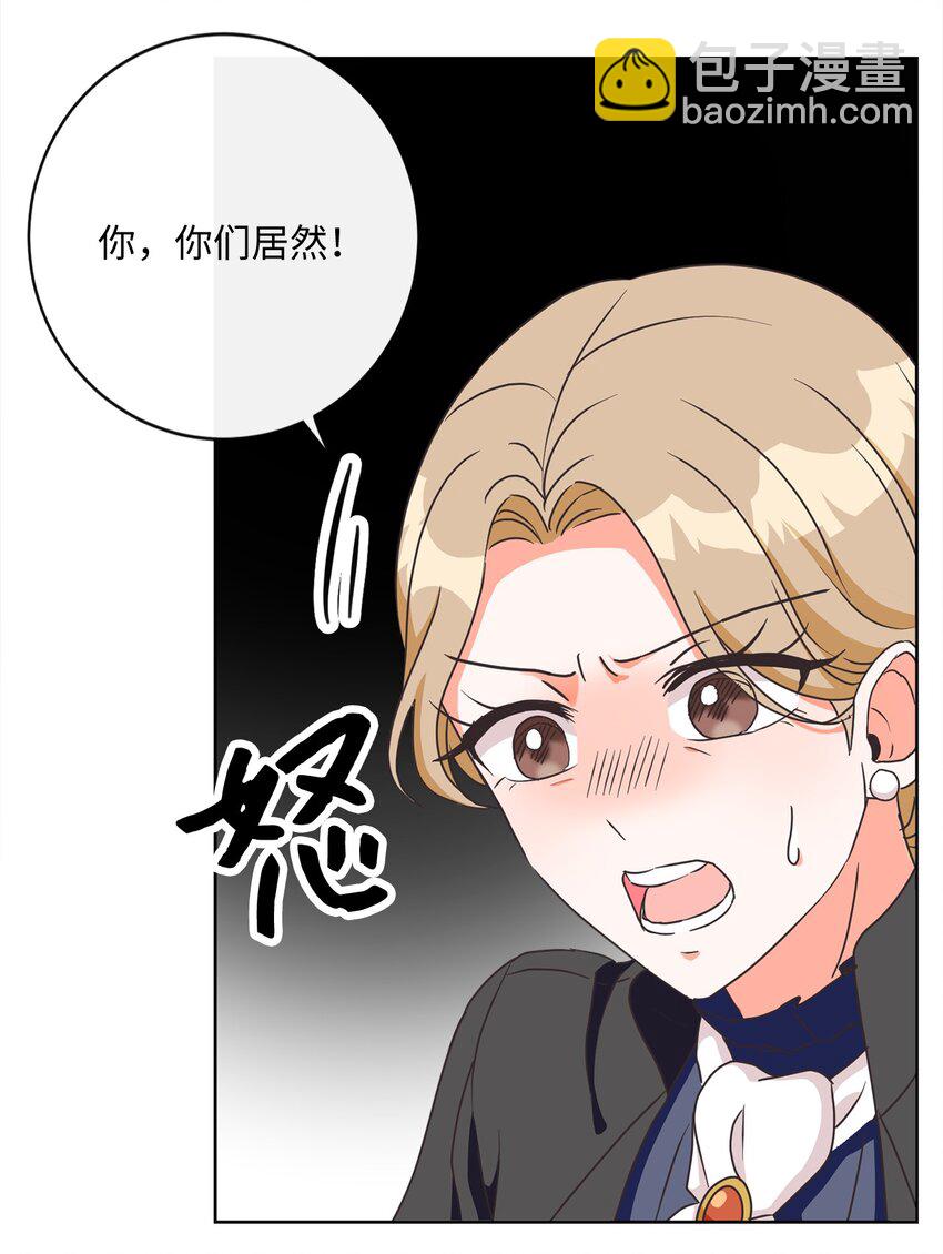 04 米尔斯夫人的秘密(1/2)-第5话