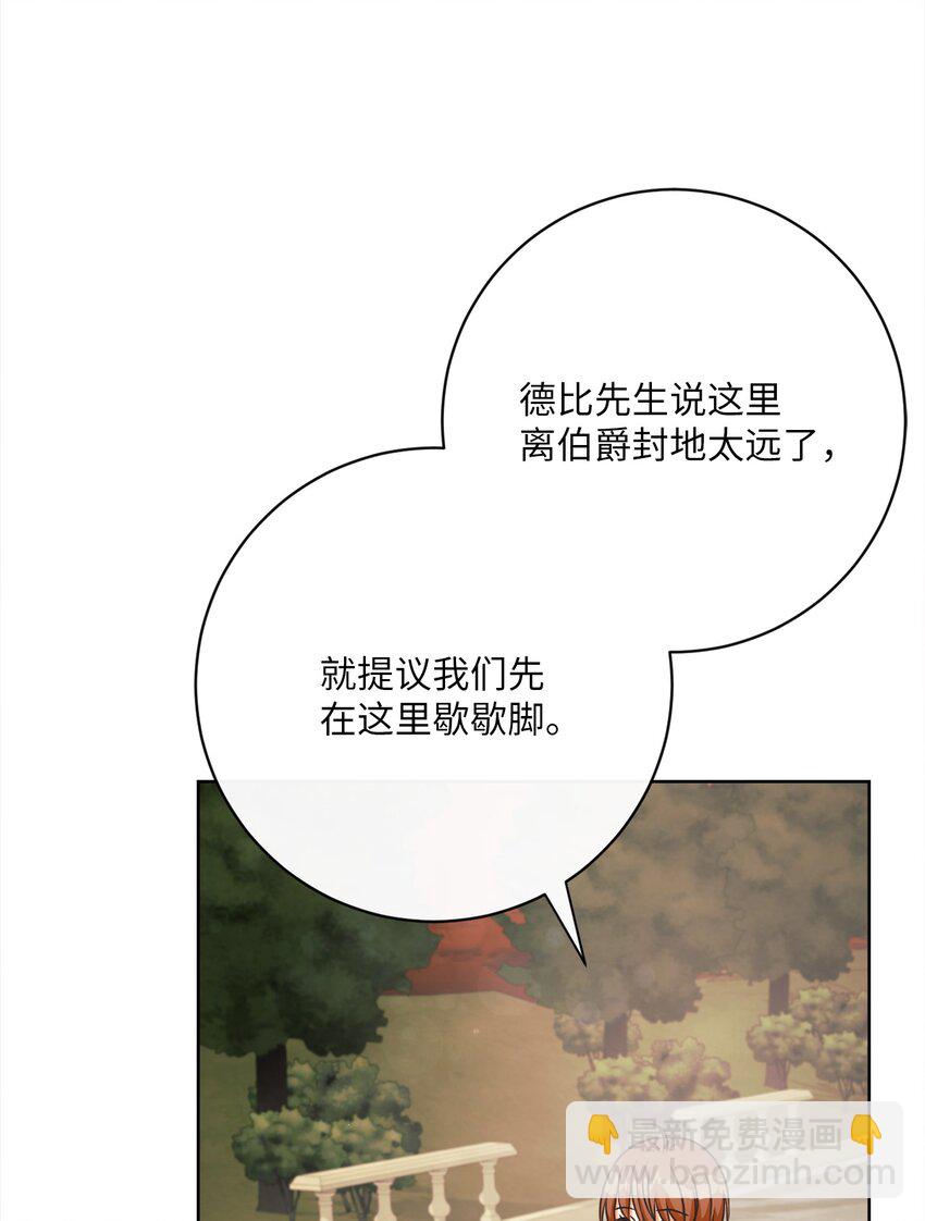 40 纯真的童心(1/2)-第41话